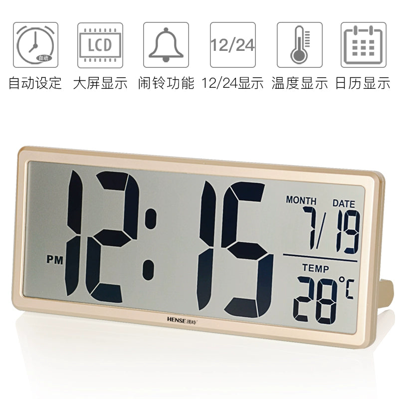 Elegant 14-inches Digital Clock