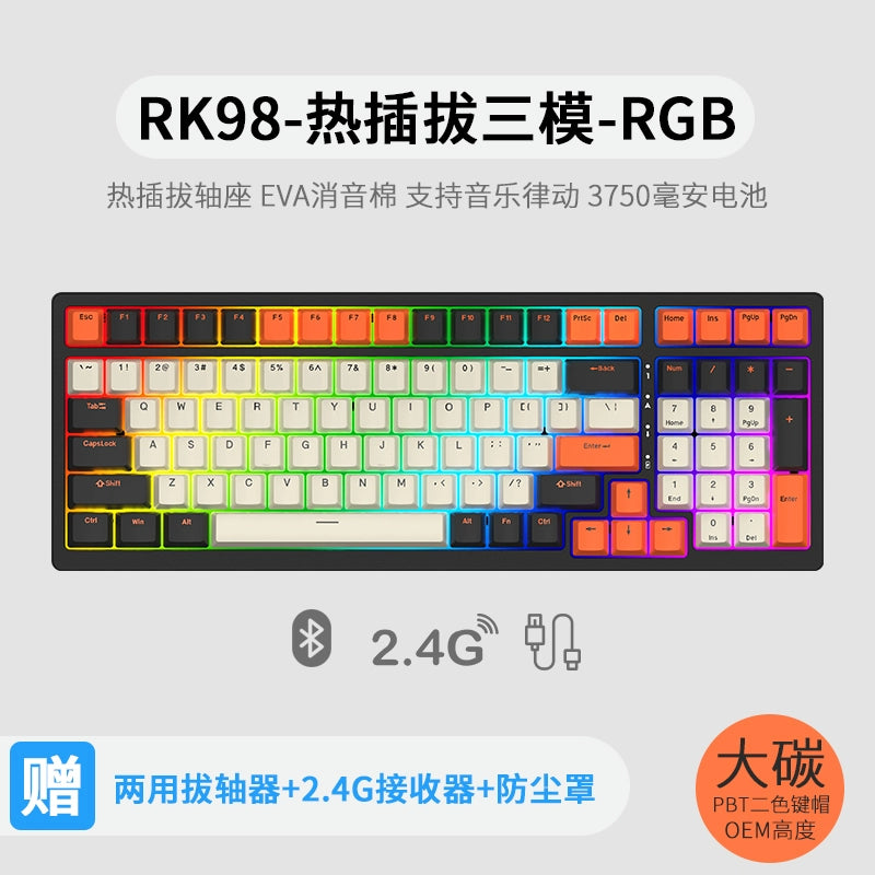 Mechanical Keyboard: Unleash Your Gaming Potential