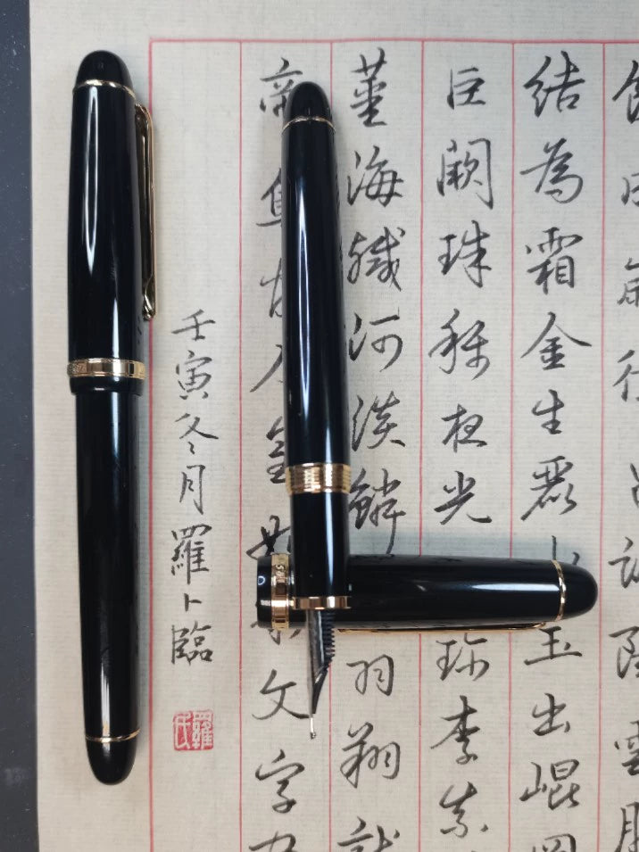 Non-carbon Calligraphy Pen
