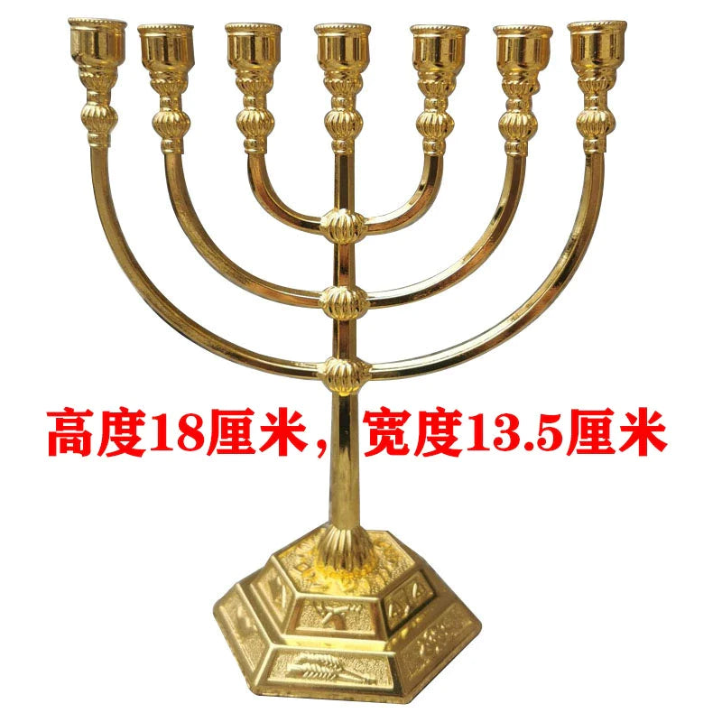 Hanukkah Festive Decor: 7-Head Gold Candlestick
