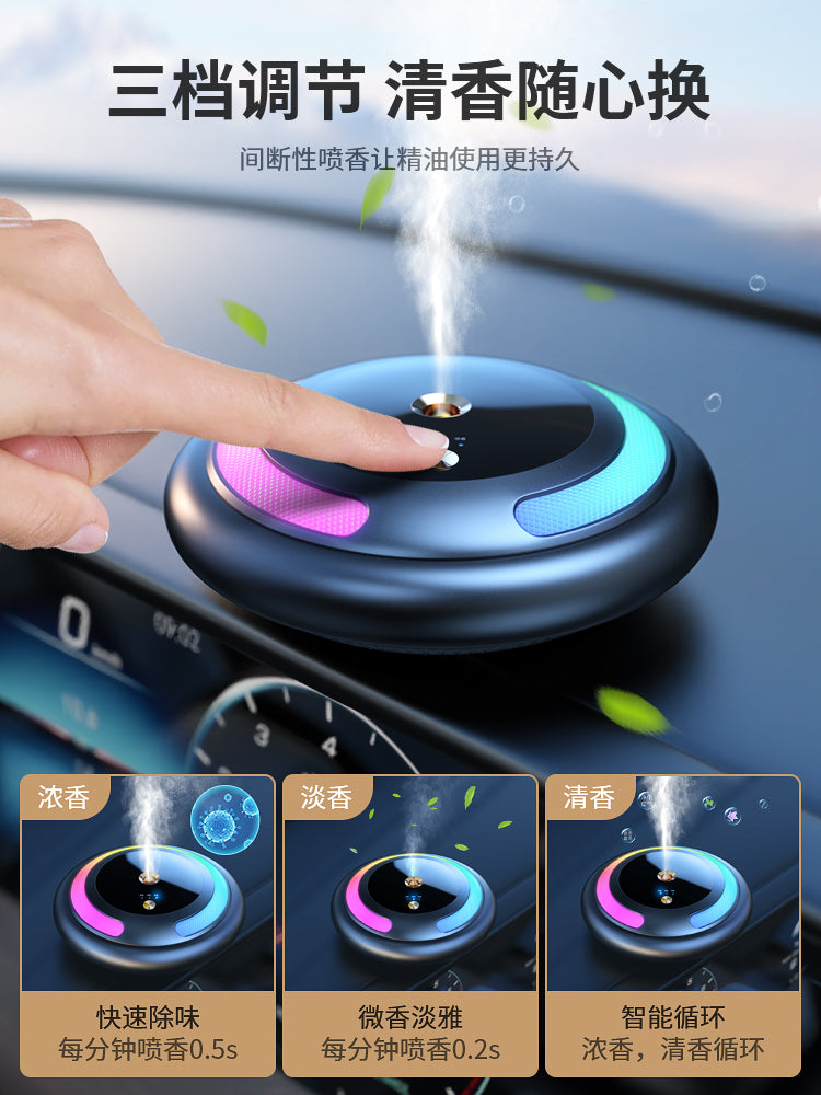 2-in-1 Smart Light and Car Perfume